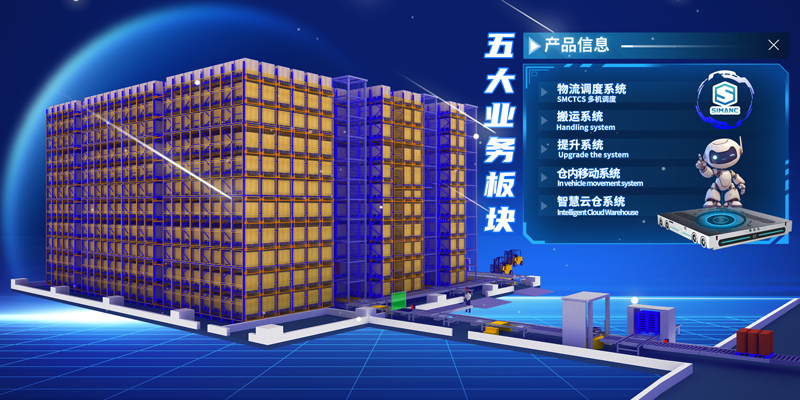 立庫6.png