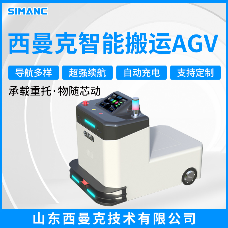 牽引式1.jpg